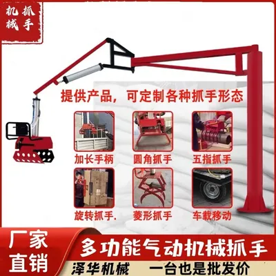 楠梓区雄克卡盘爪schunk机械抓手303542PZN-plus 100-1-IS汰慷秒报价